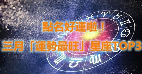 打架最狠的星座女_打架最狠的星座女排行,第22張